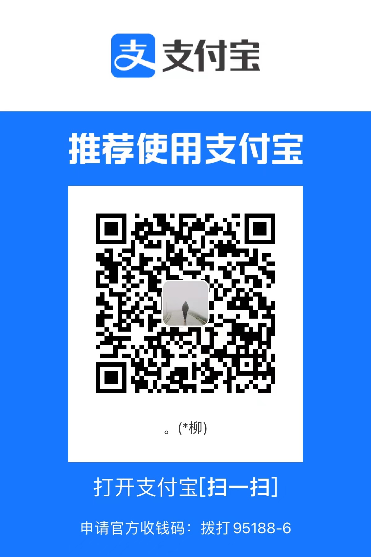 alipay